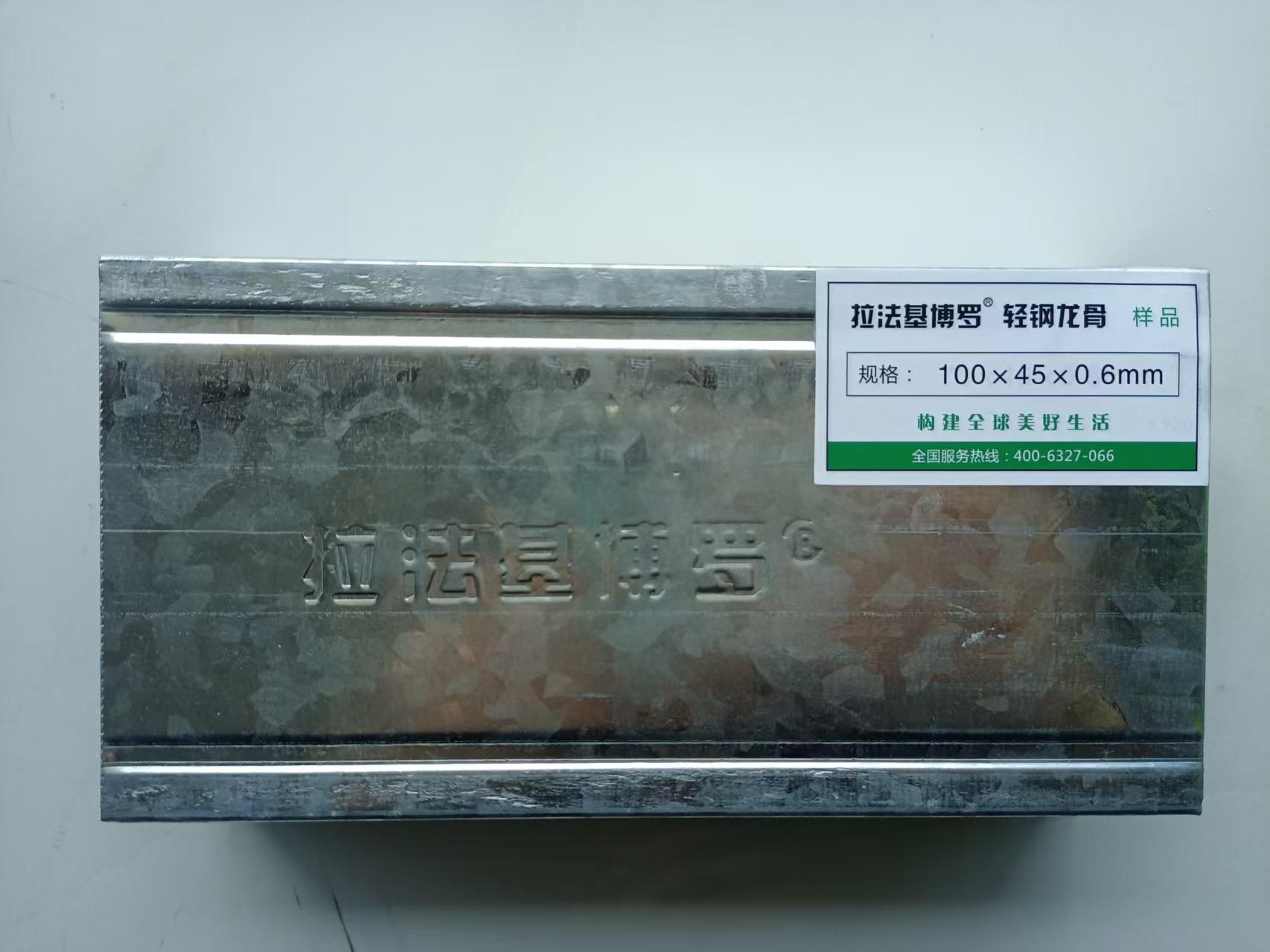 QC98.5/45隔墙竖龙骨