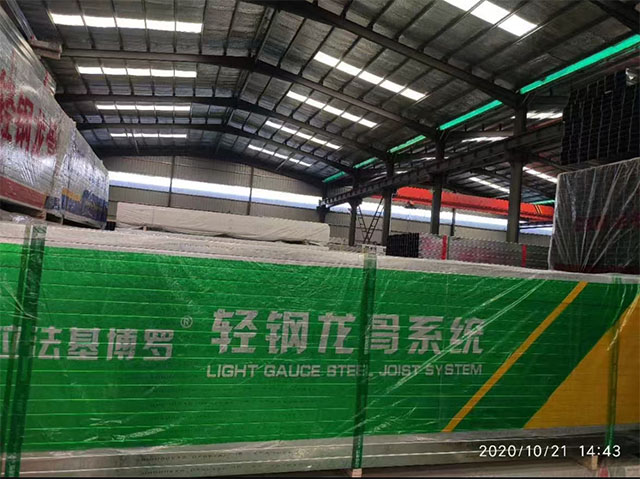 QC48.5，50竖向，隔墙竖龙骨