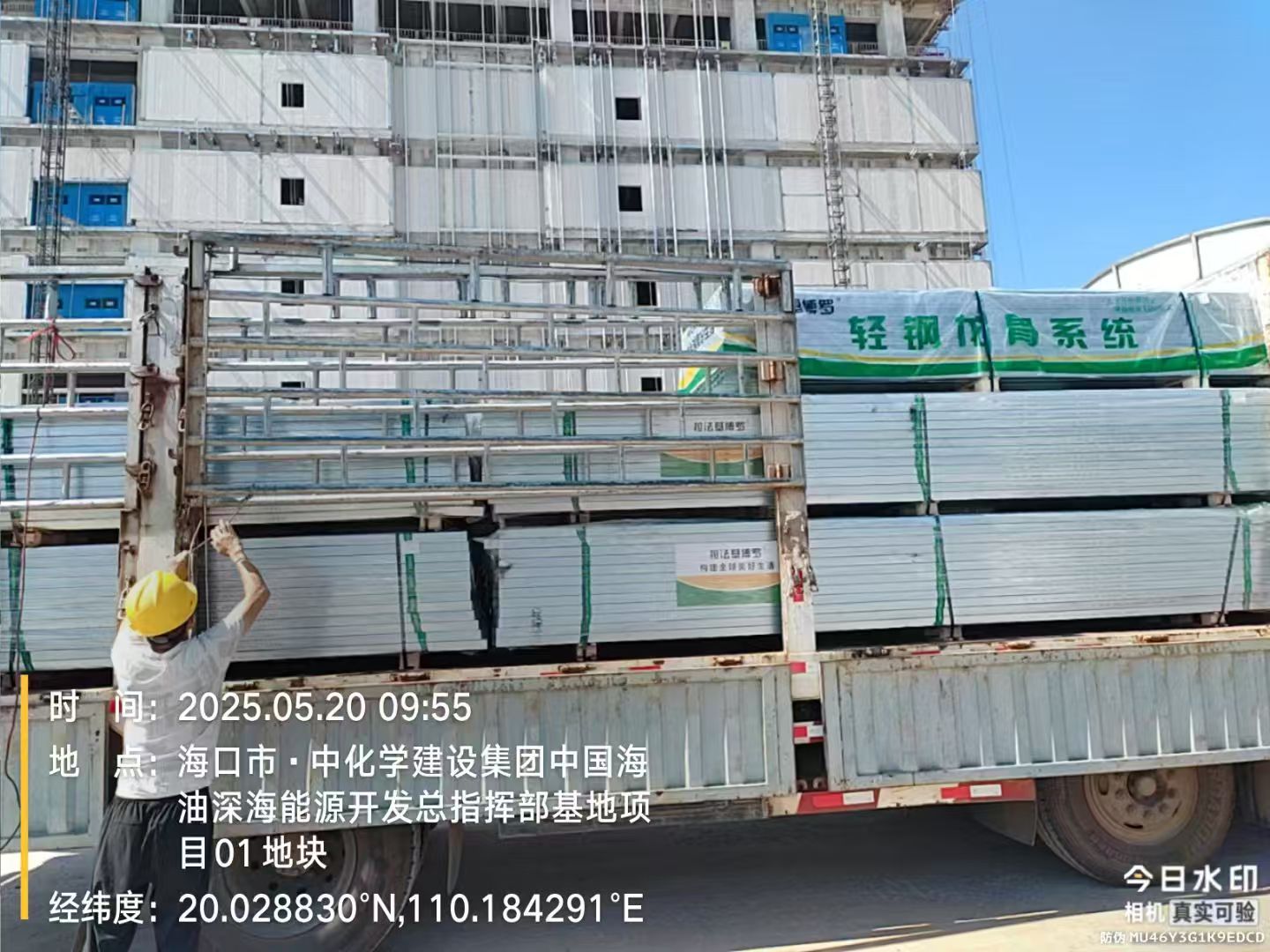微信图片_20250825163129_7_139